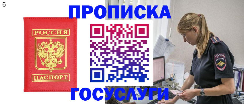 пропишу в квартире в Туле